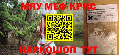 MDMA Бугуруслан