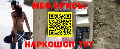 меф VHQ Бузулук
