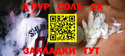 MDMA Бугуруслан