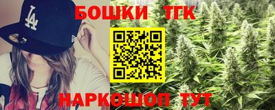 MDMA Бугуруслан