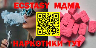 MDMA Бугуруслан