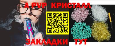 меф VHQ Бузулук