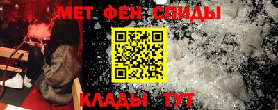 меф VHQ Бузулук
