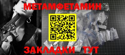 меф VHQ Бузулук