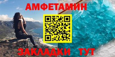 меф VHQ Бузулук