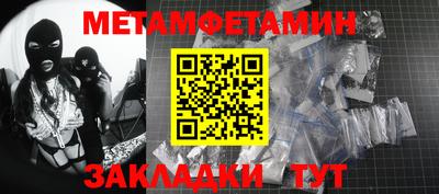 меф VHQ Бузулук