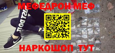 MDMA Бугуруслан