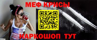 меф VHQ Бузулук