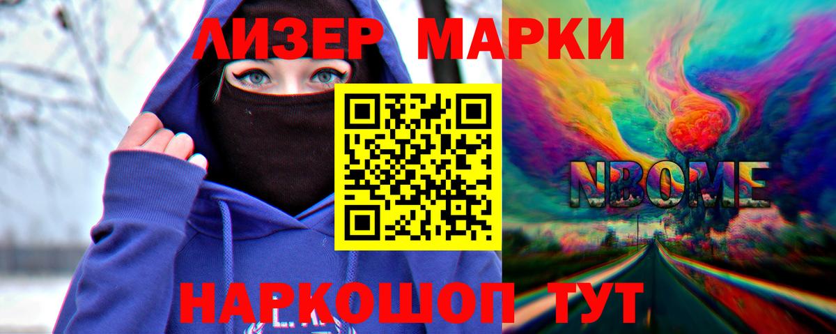 ЛСД экстази ecstasy Красноармейск