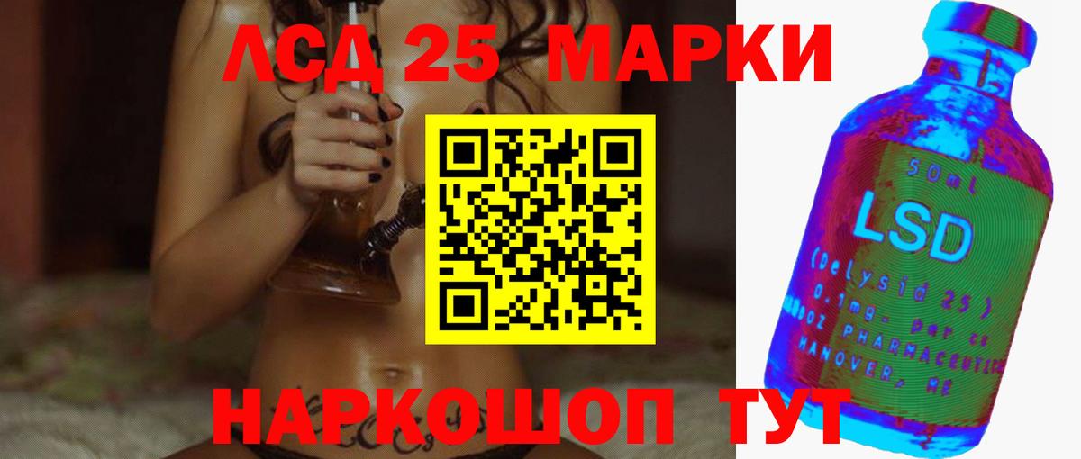 ЛСД экстази ecstasy  ЛСД экстази ecstasy  Вход с VPN  Красноармейск 