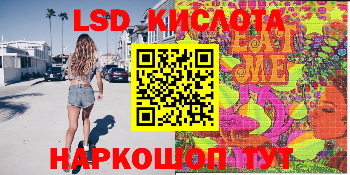 Марки NBOMe 1,5мг  Вход с VPN  Красноармейск 