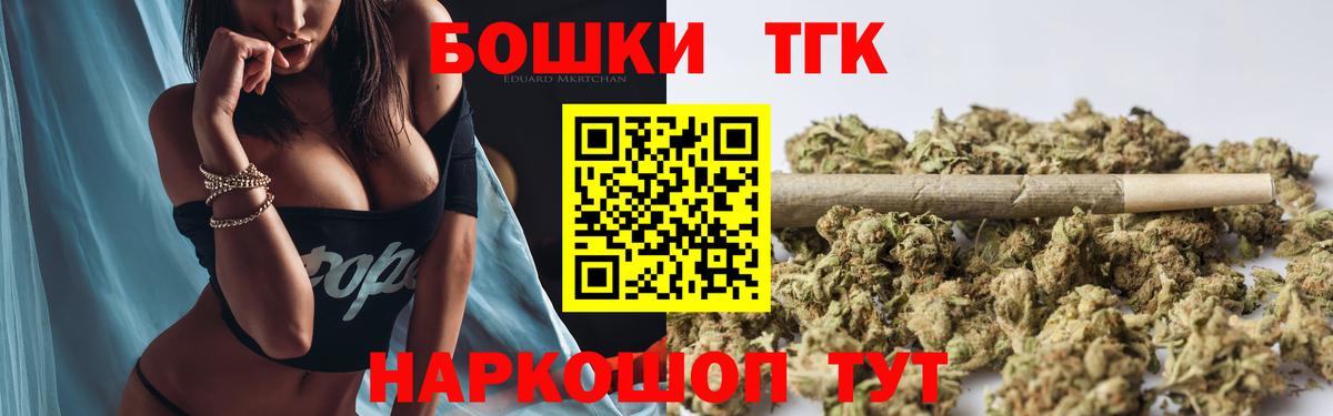 Марихуана VHQ Красноармейск